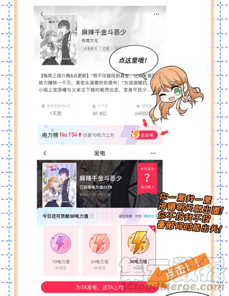 洛曦的金手指42