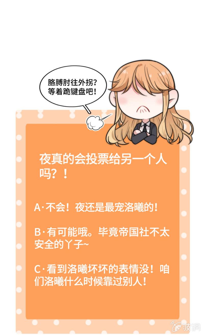 洛曦的金手指44