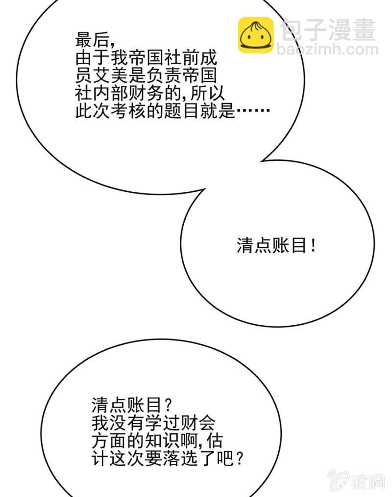 洛曦的金手指8