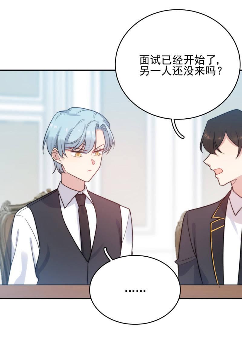 计谋入社21
