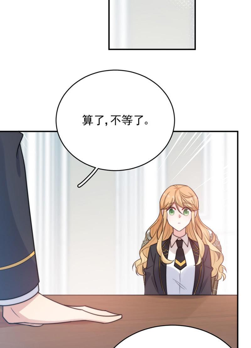 计谋入社23