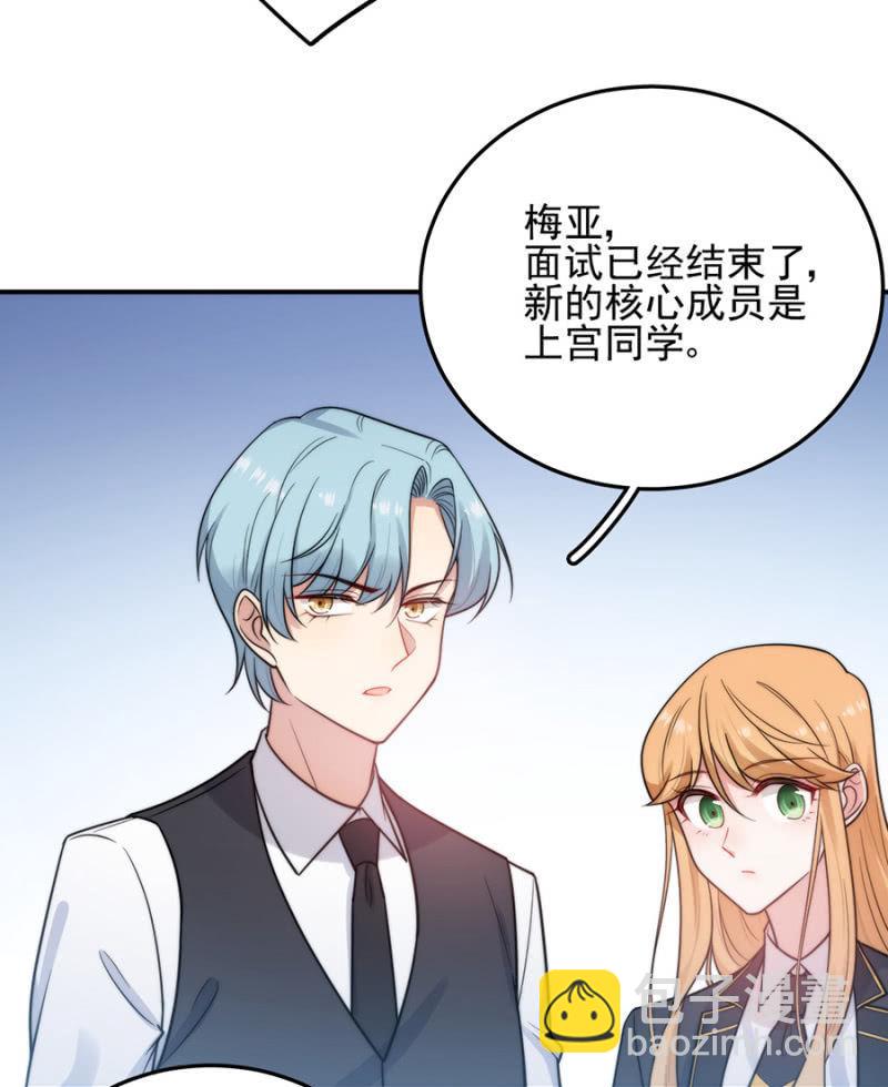计谋入社31