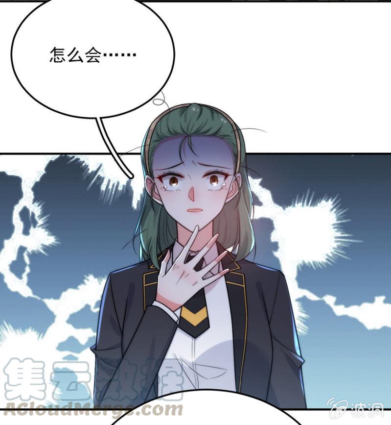 计谋入社32