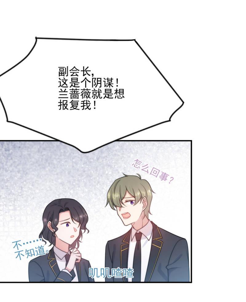 计谋入社35