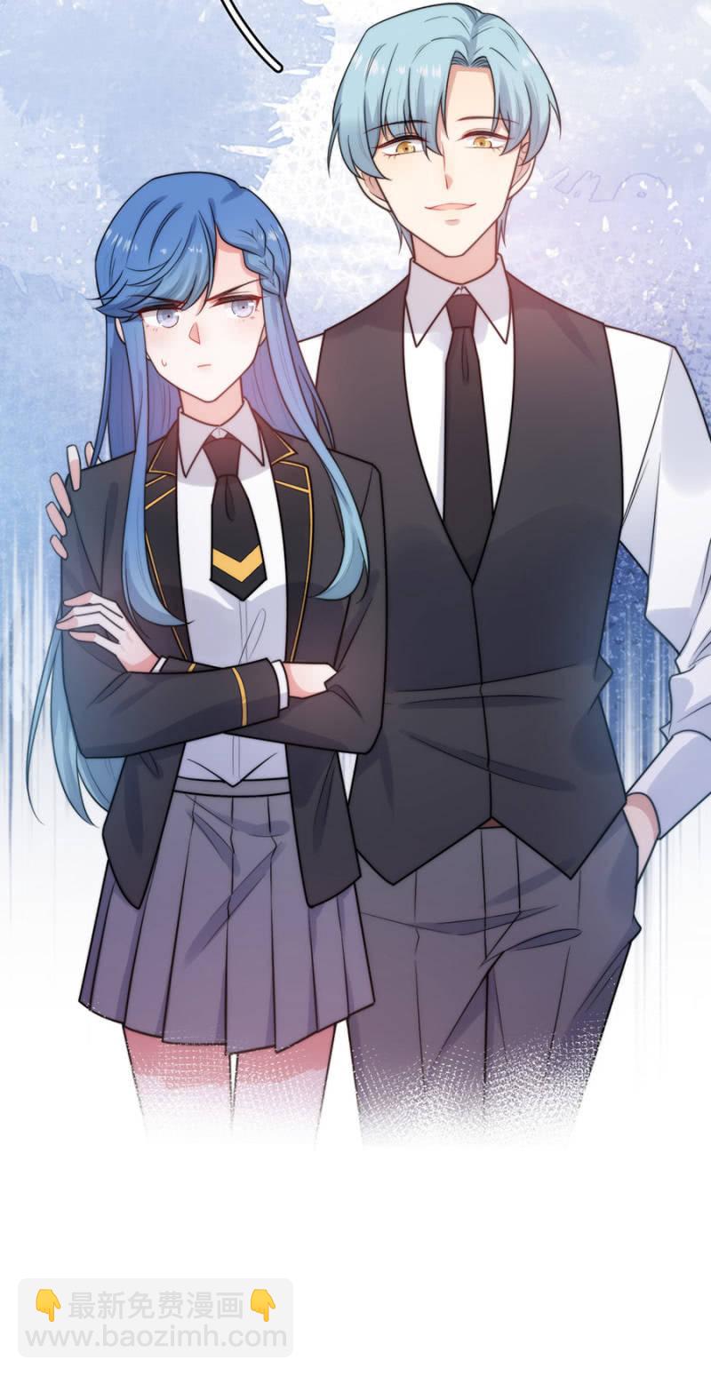 计谋入社38