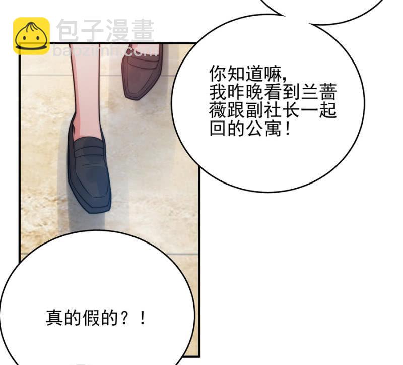 计谋入社5