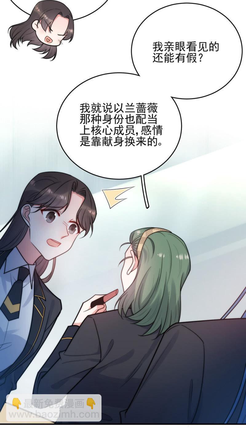 计谋入社6