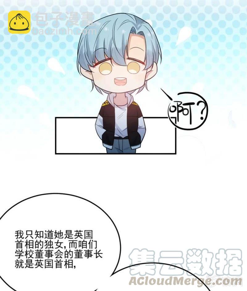 蓝迪的告白20