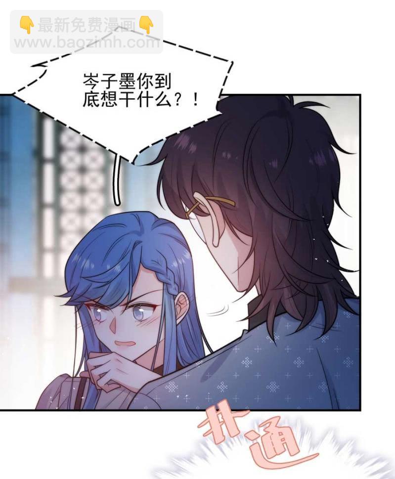 交往11