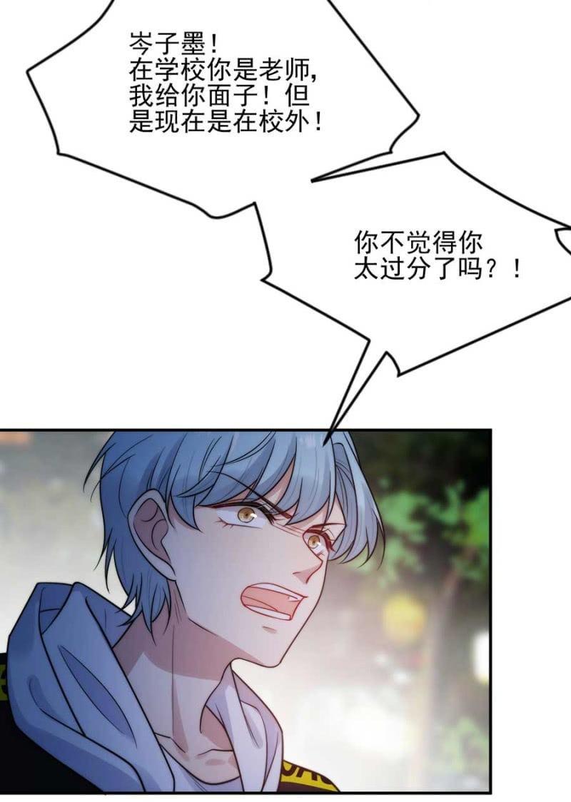 交往14