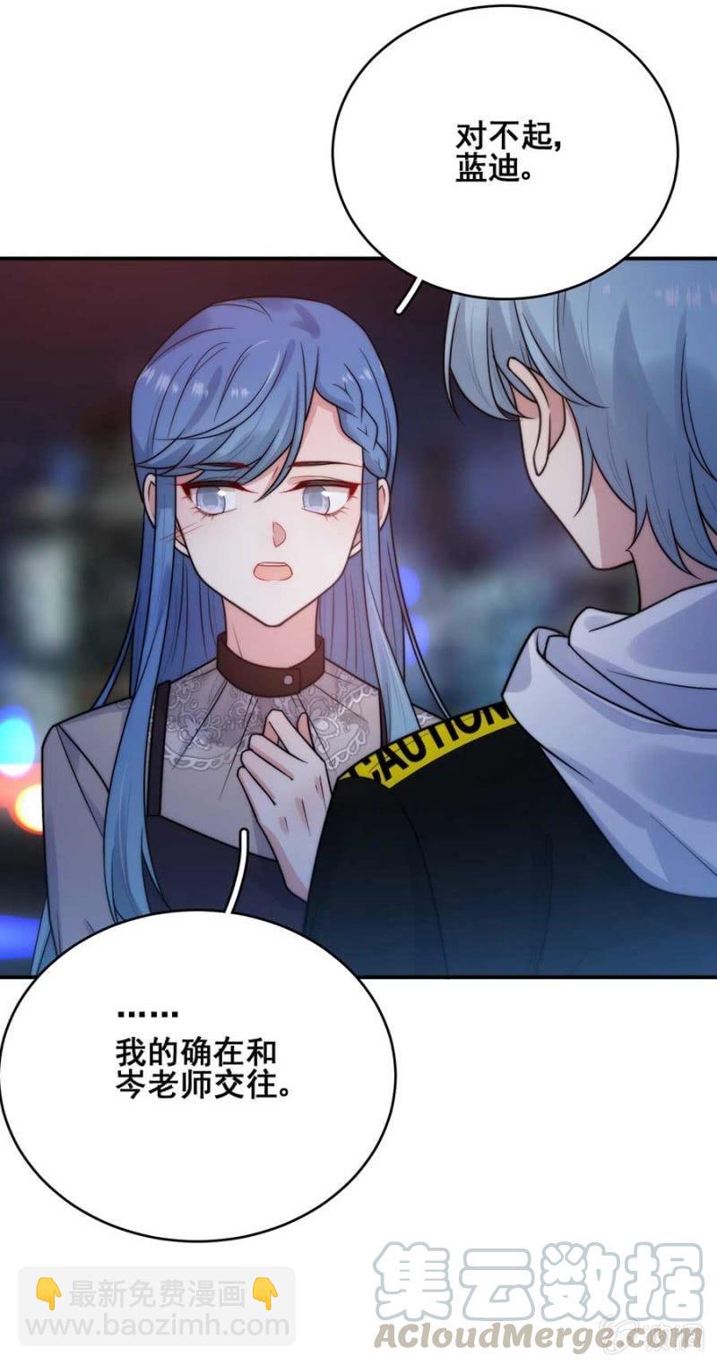 交往24