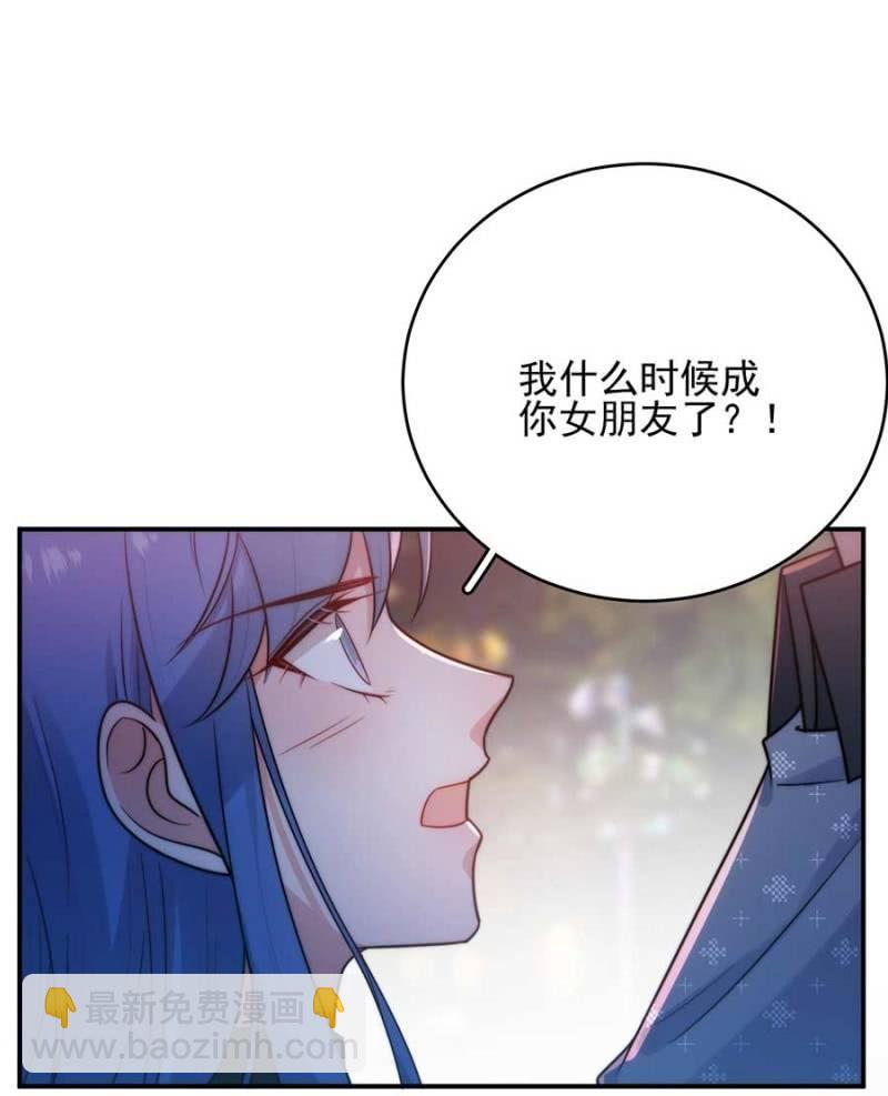 交往3