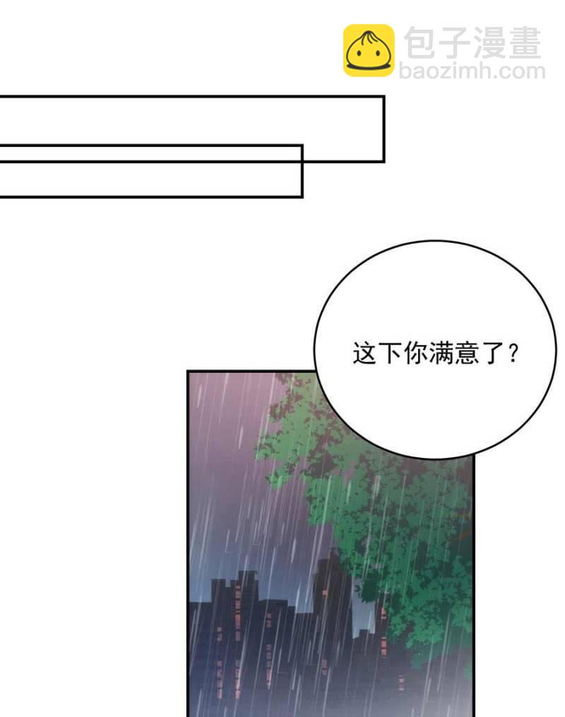 禁断之恋？1