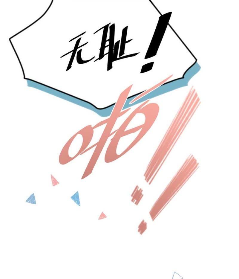 禁断之恋？10
