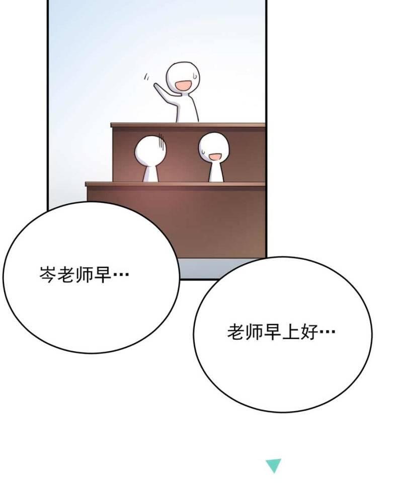 禁断之恋？13