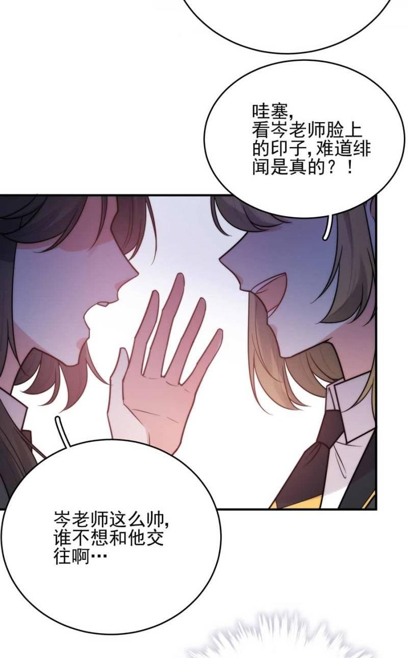 禁断之恋？15