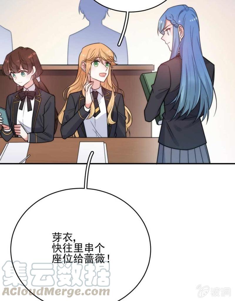 禁断之恋？20