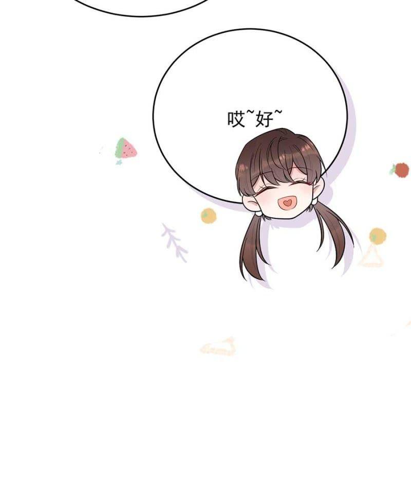 禁断之恋？21