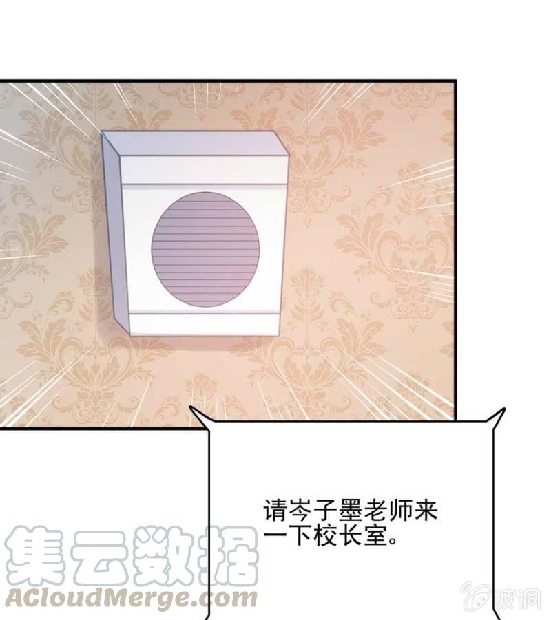 禁断之恋？28