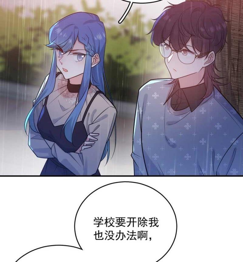 禁断之恋？3