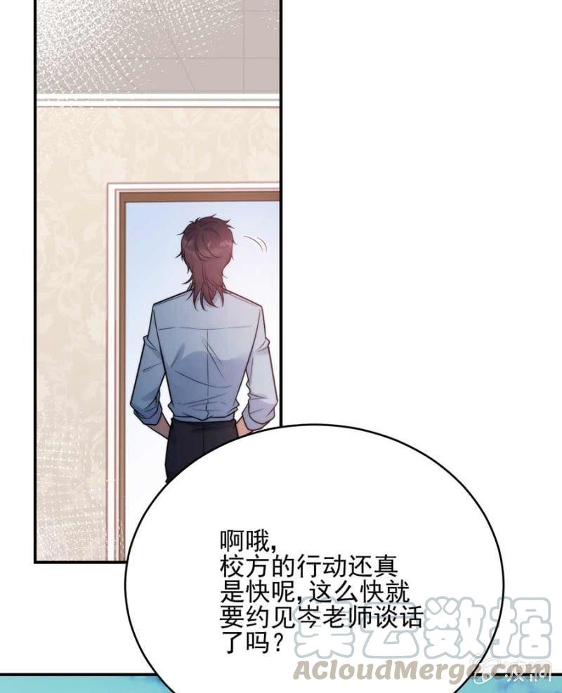 禁断之恋？32