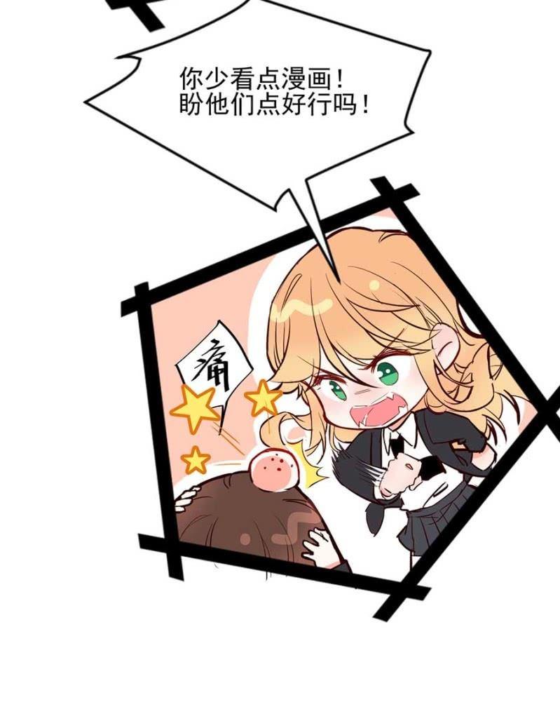 禁断之恋？38