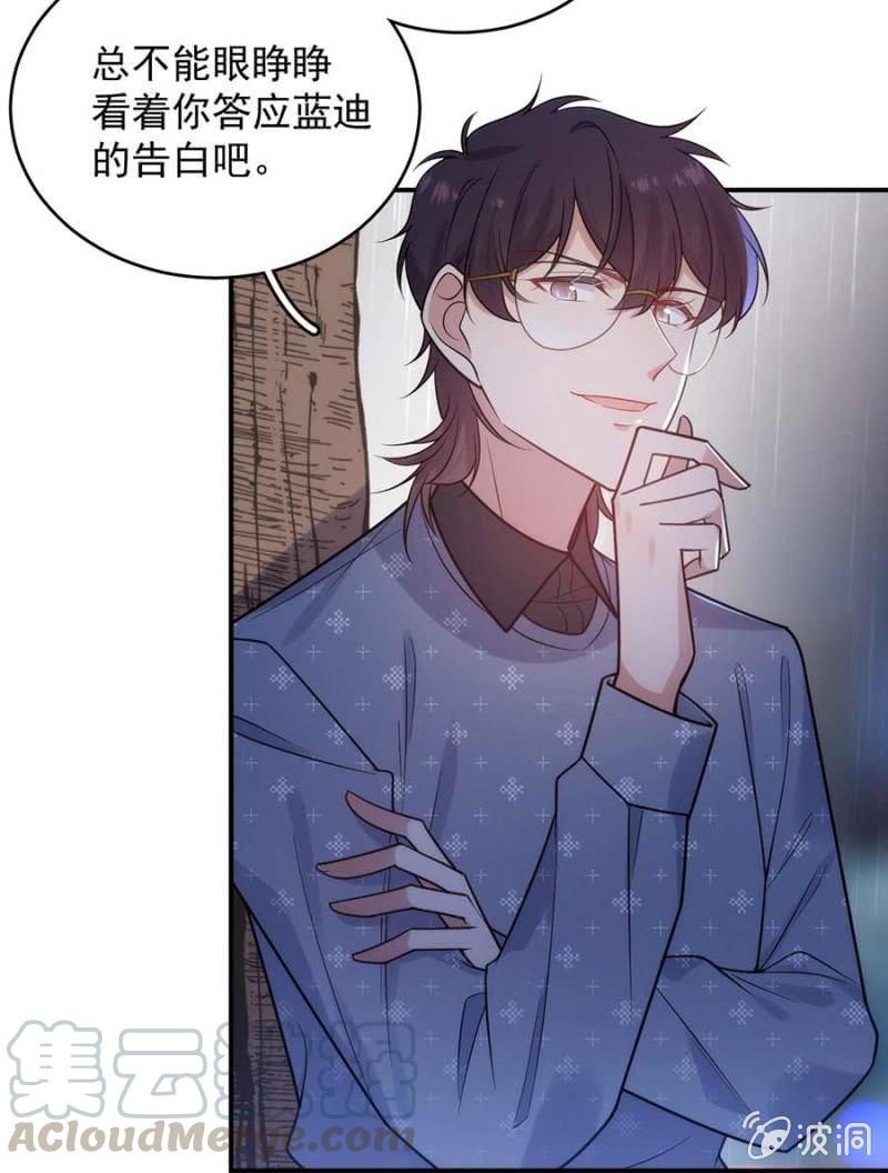 禁断之恋？4