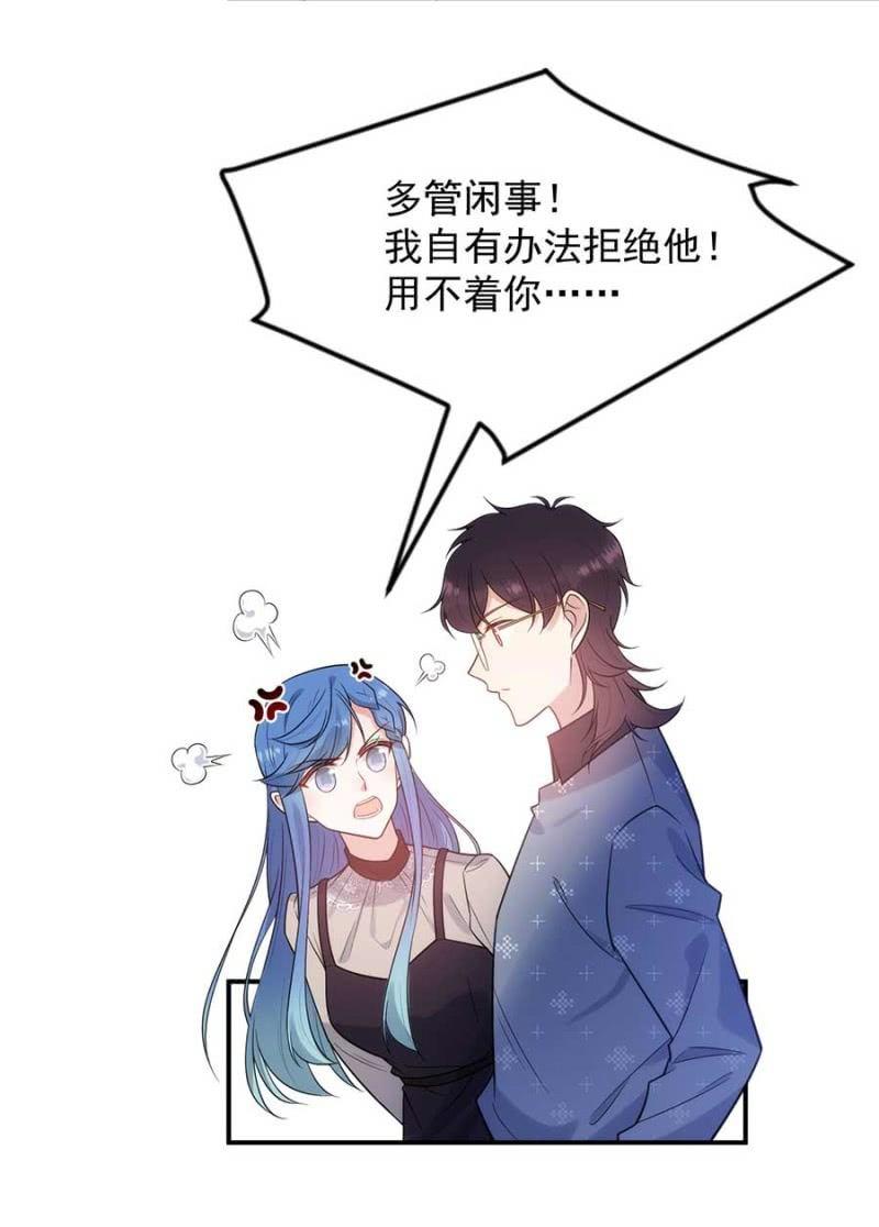禁断之恋？5