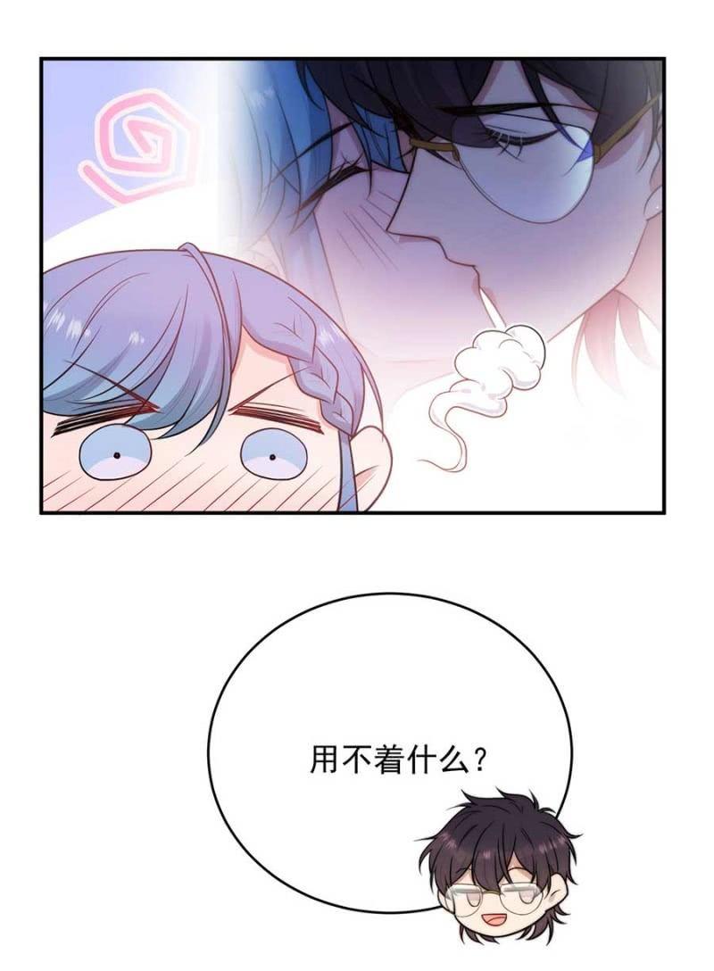 禁断之恋？6