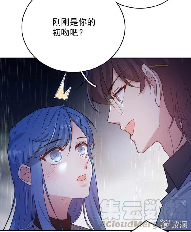 禁断之恋？8