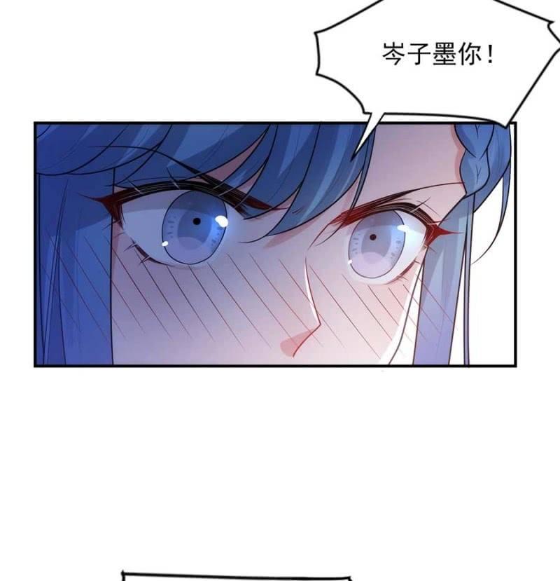禁断之恋？9