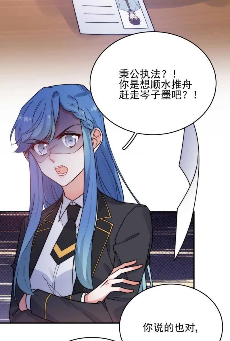 威胁11