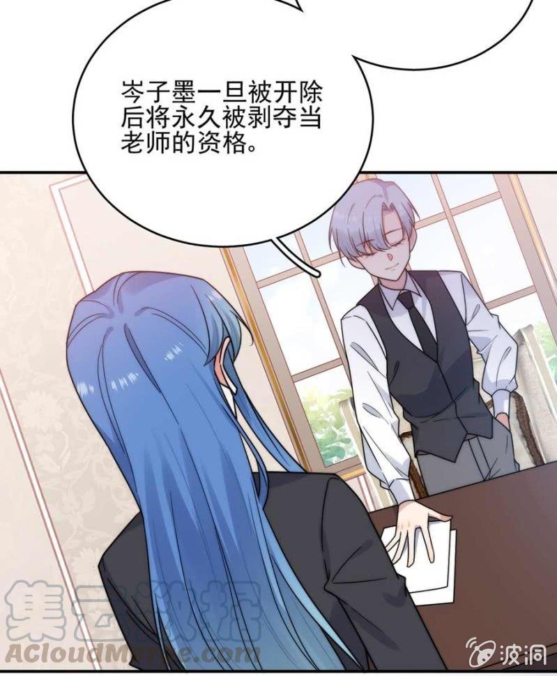 威胁12