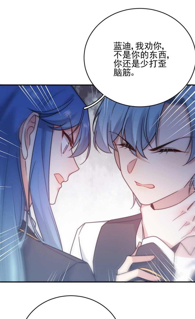 威胁19