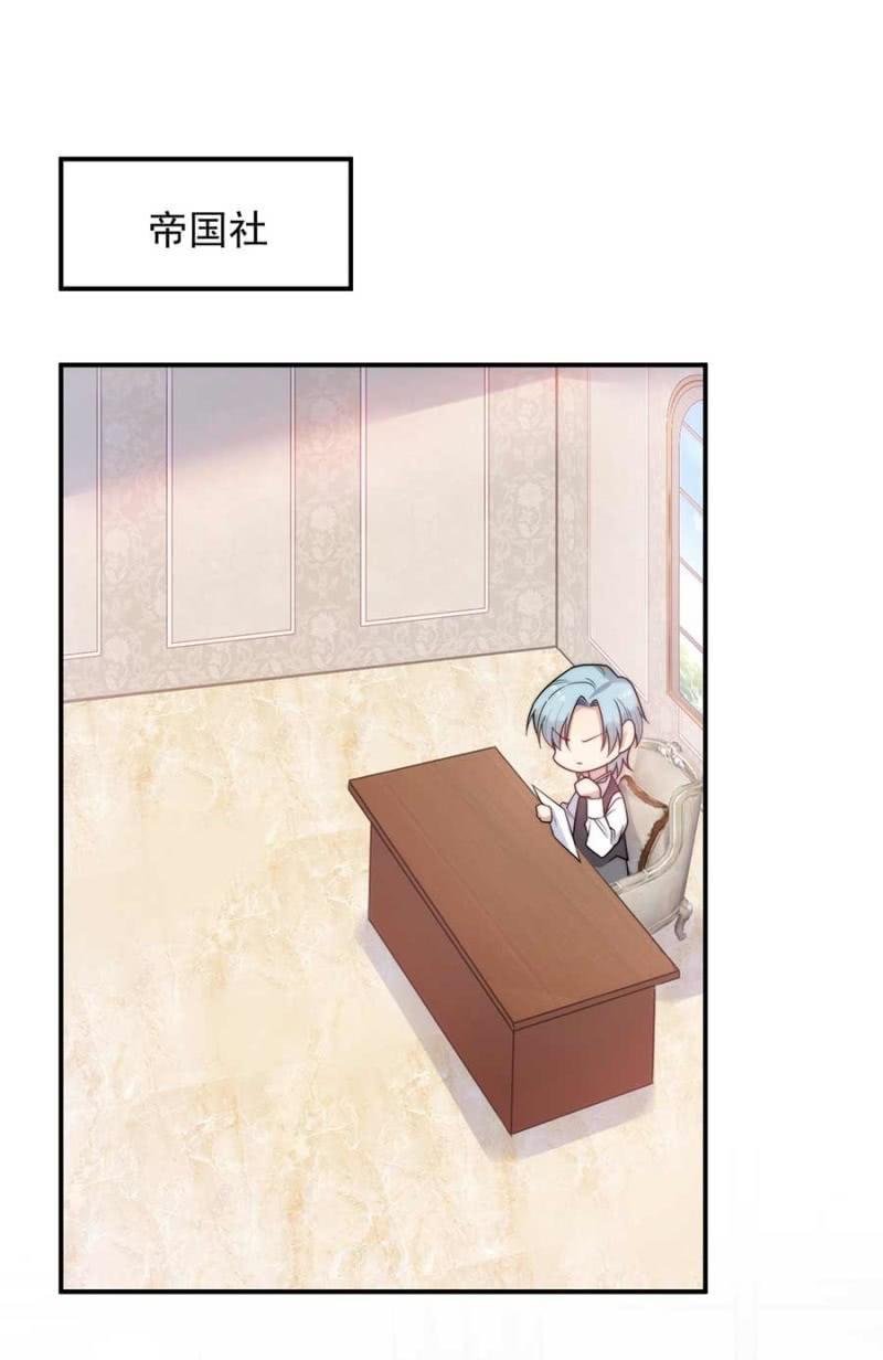 威胁2