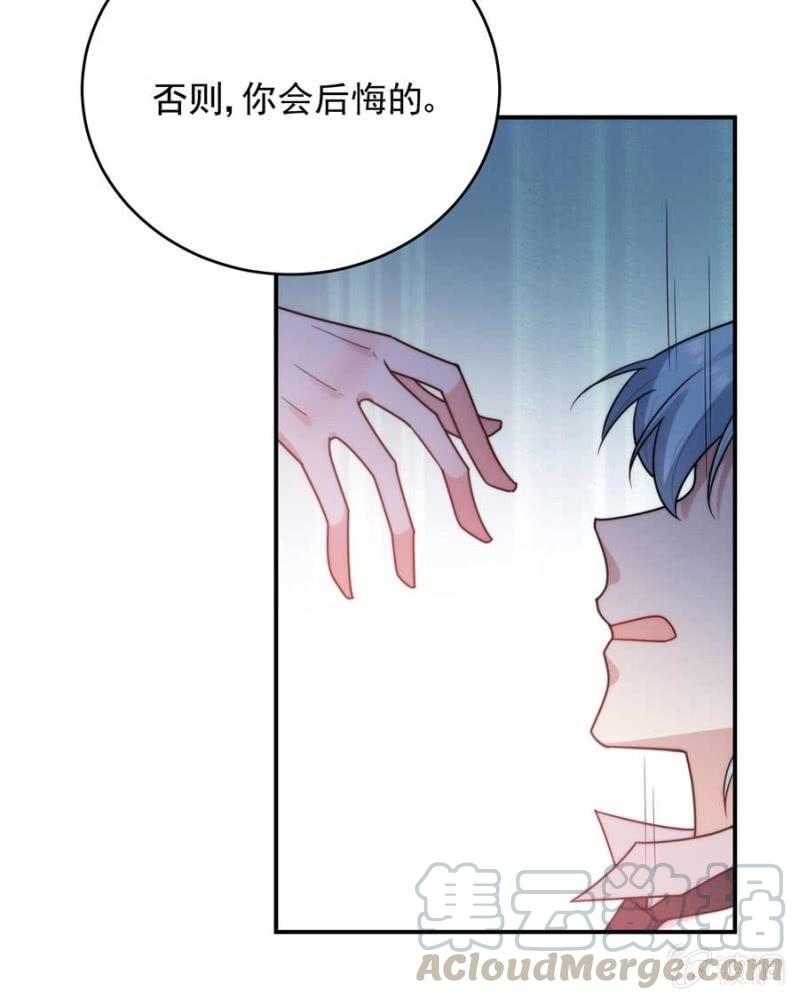 威胁20
