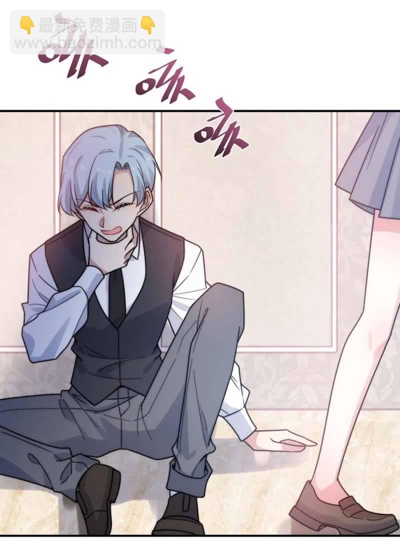 威胁21