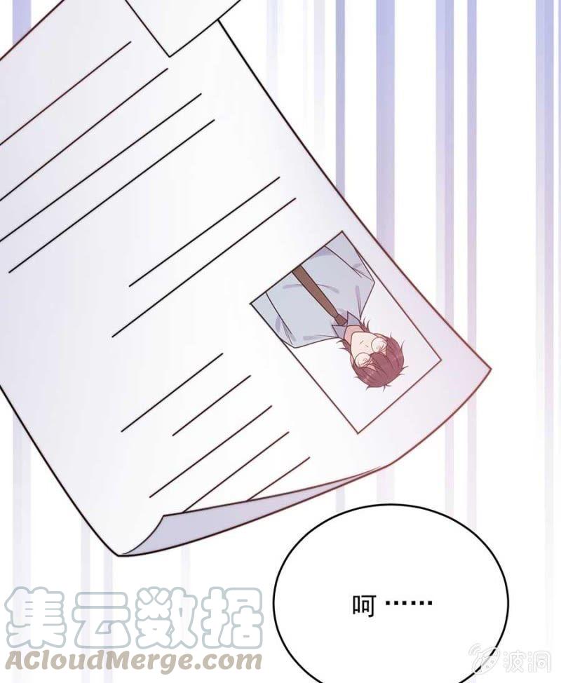 威胁24