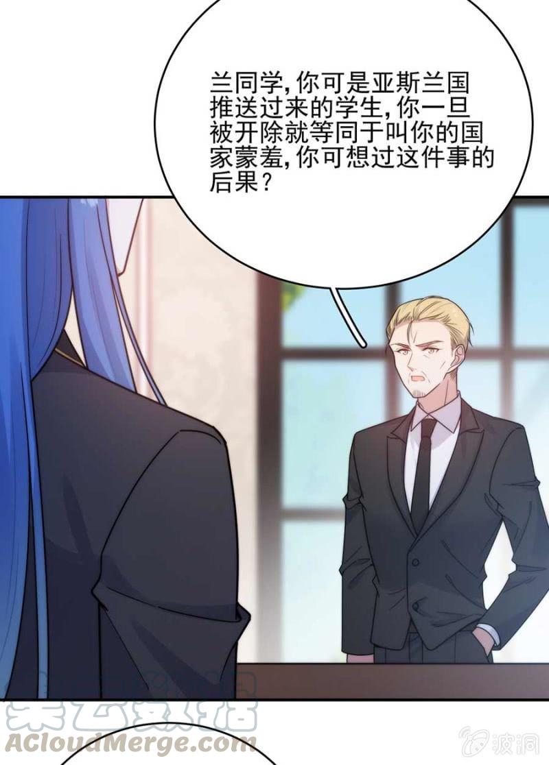 威胁32
