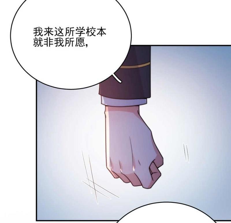 威胁33