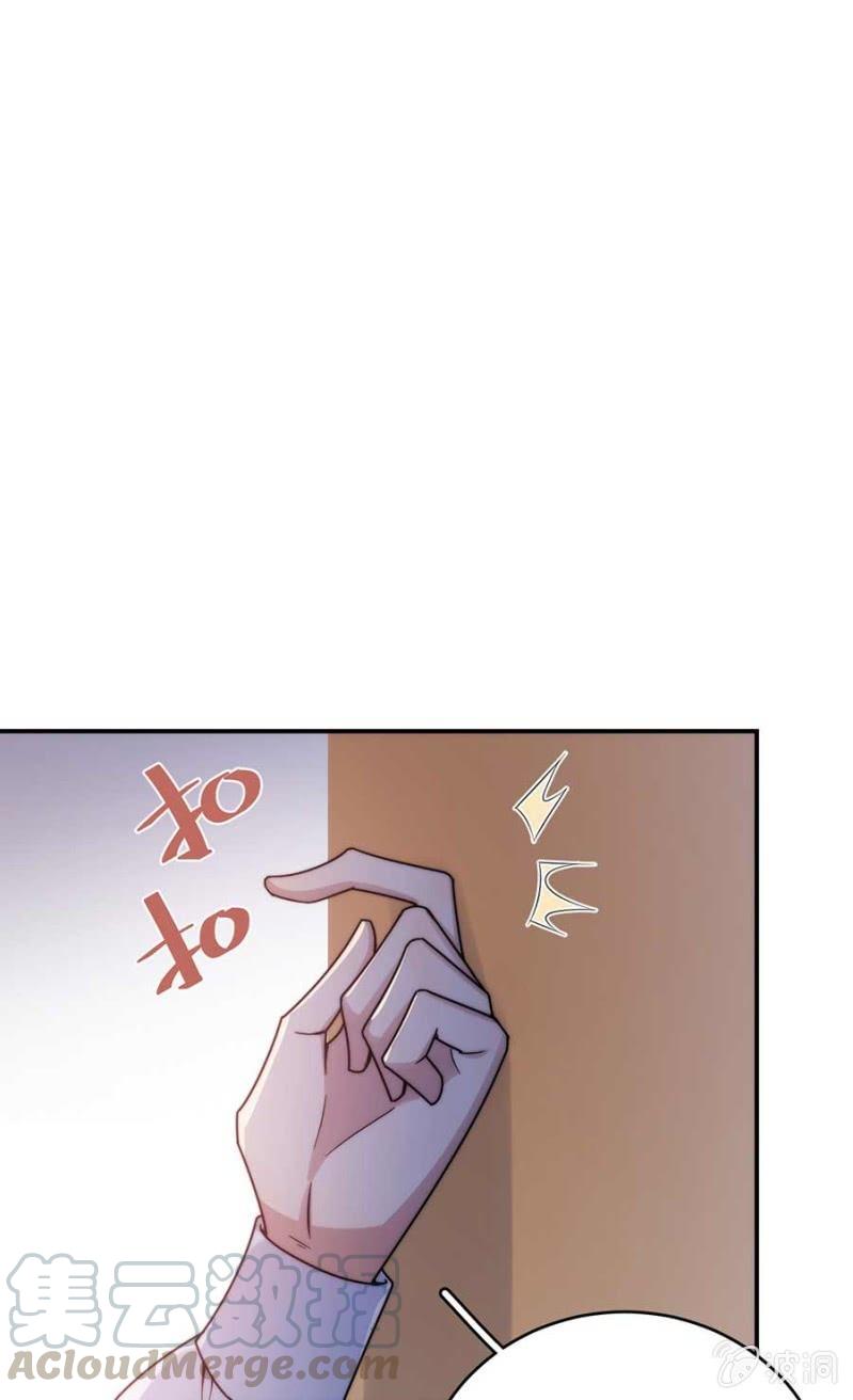 威胁36