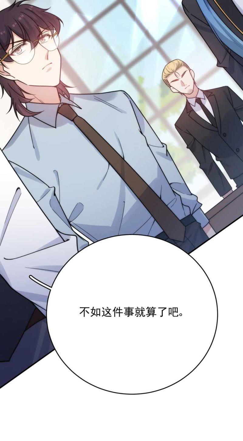 威胁38