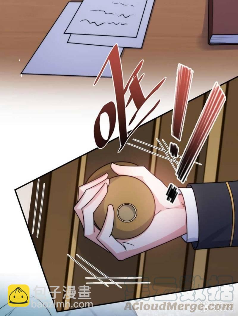 威胁4
