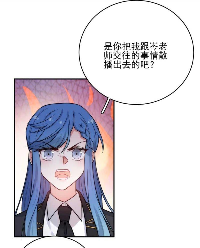 威胁7