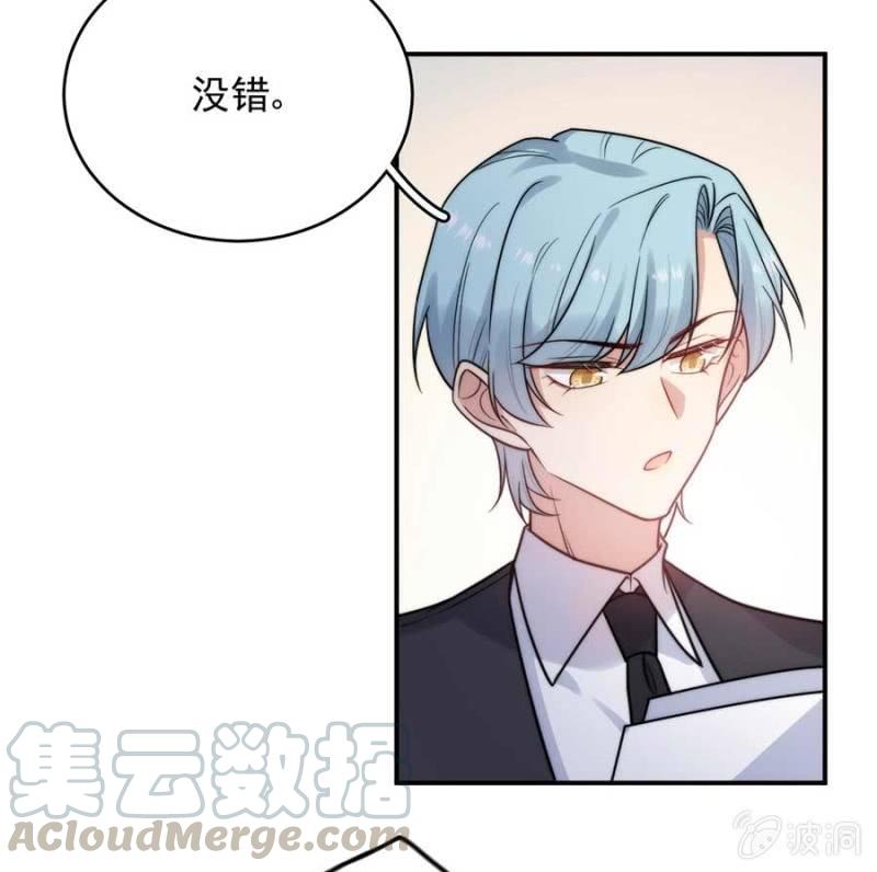威胁8