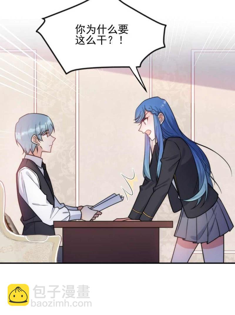 威胁9