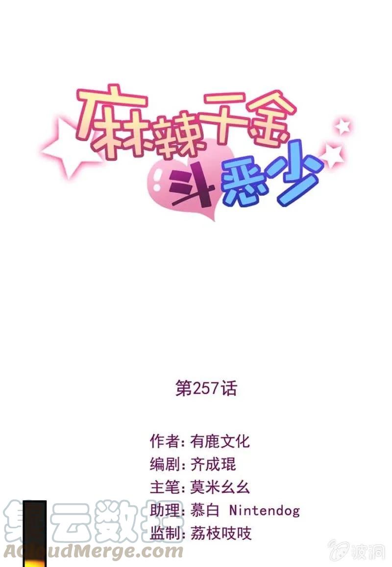 国王游戏0