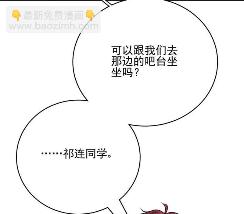 国王游戏14