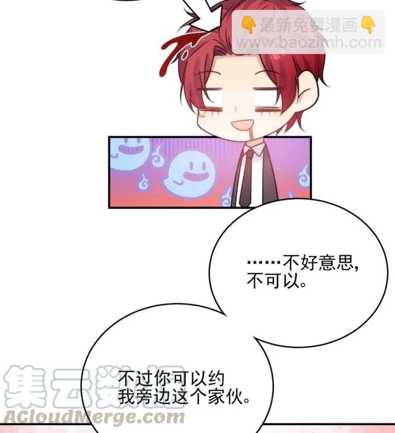 国王游戏15