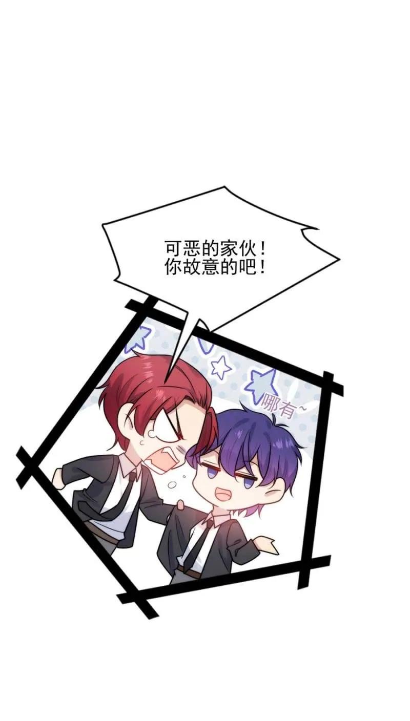 国王游戏18